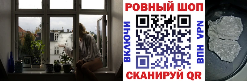 Названия наркотиков Андреаполь Псилоцибиновые грибы МЕТАМФЕТАМИН Мефедрон