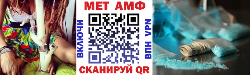 АМФЕТАМИН 97%  Андреаполь 