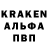 АМФЕТАМИН Розовый Mieszko Kazimierz