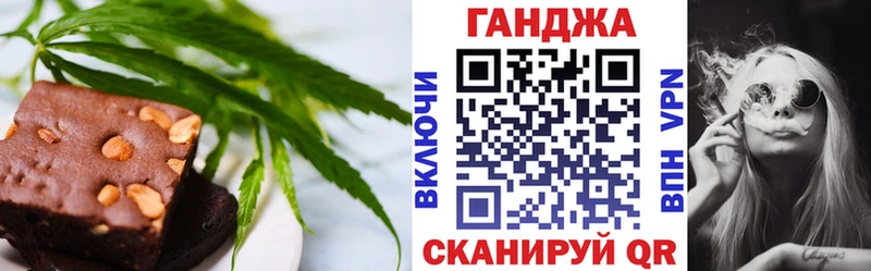 Печенье с ТГК марихуана цена Андреаполь