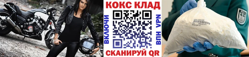 Cocaine Эквадор  как найти закладки  Андреаполь 