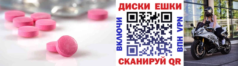 ЭКСТАЗИ TESLA  Андреаполь 
