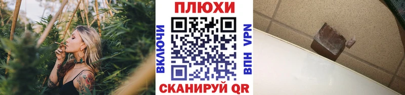 кракен вход  Андреаполь  Гашиш хэш  нарко площадка телеграм  продажа наркотиков 