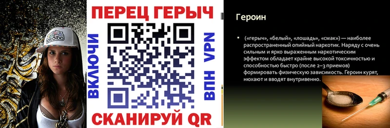 ГЕРОИН Heroin Андреаполь