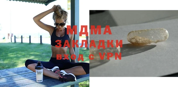 ALPHA PVP Алзамай