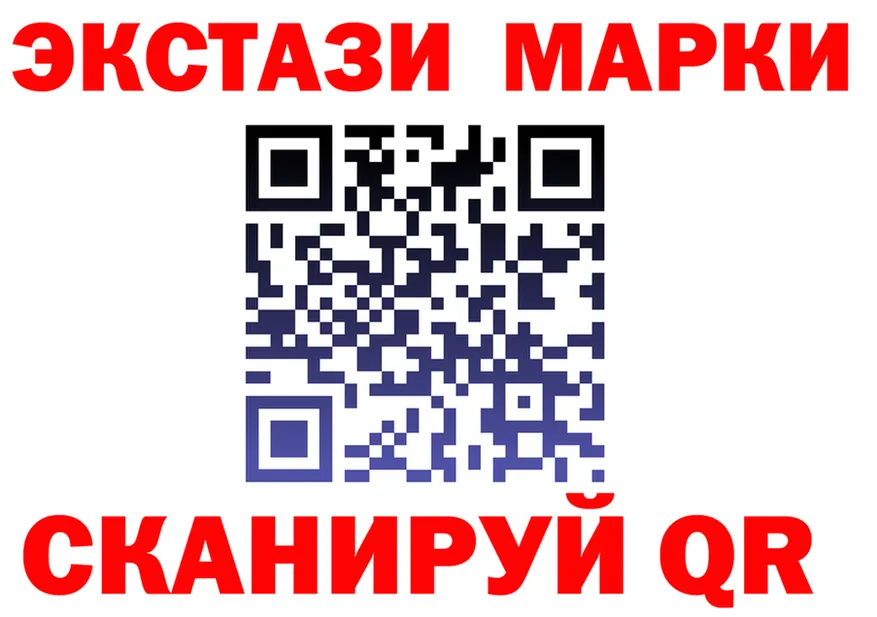 Наркотические марки 1,8мг маркетплейс shop OMG Андреаполь