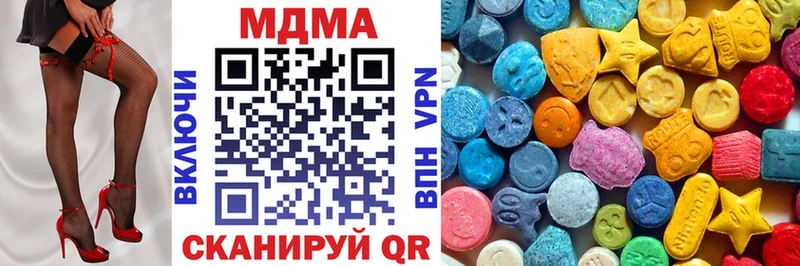 как найти закладки Андреаполь МДМА VHQ