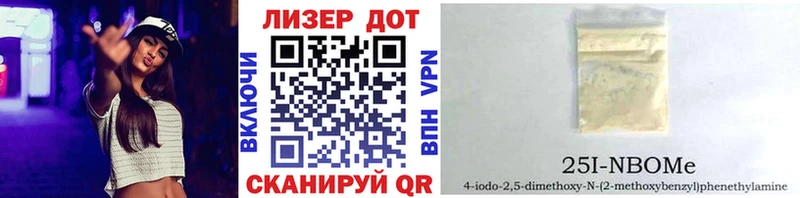Наркотические марки 1,8мг  Андреаполь 